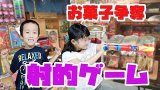 お菓子争奪！空気砲で射的ゲームに挑戦してみたよ screenshot 1