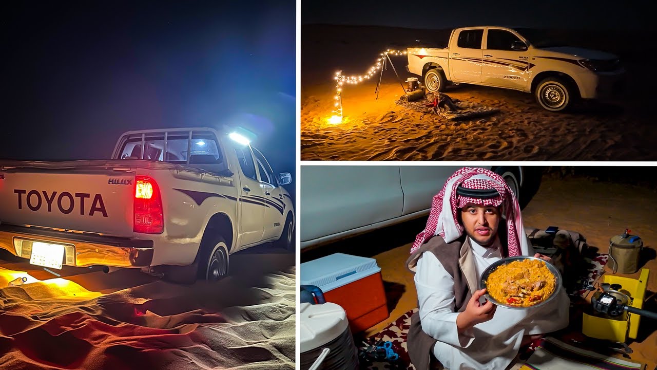 رجعت نمت بالبر لحالي.. بس هالمرة صار شي ما توقعته! 😳🔥