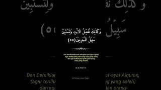 Download Lagu LATIHAN TILAWAH NADA TINGGI BAYATI JAWABUL JAWAB || QS. AL-AN'AM : 55 || M FARHAN AINAL YAQIN MP3