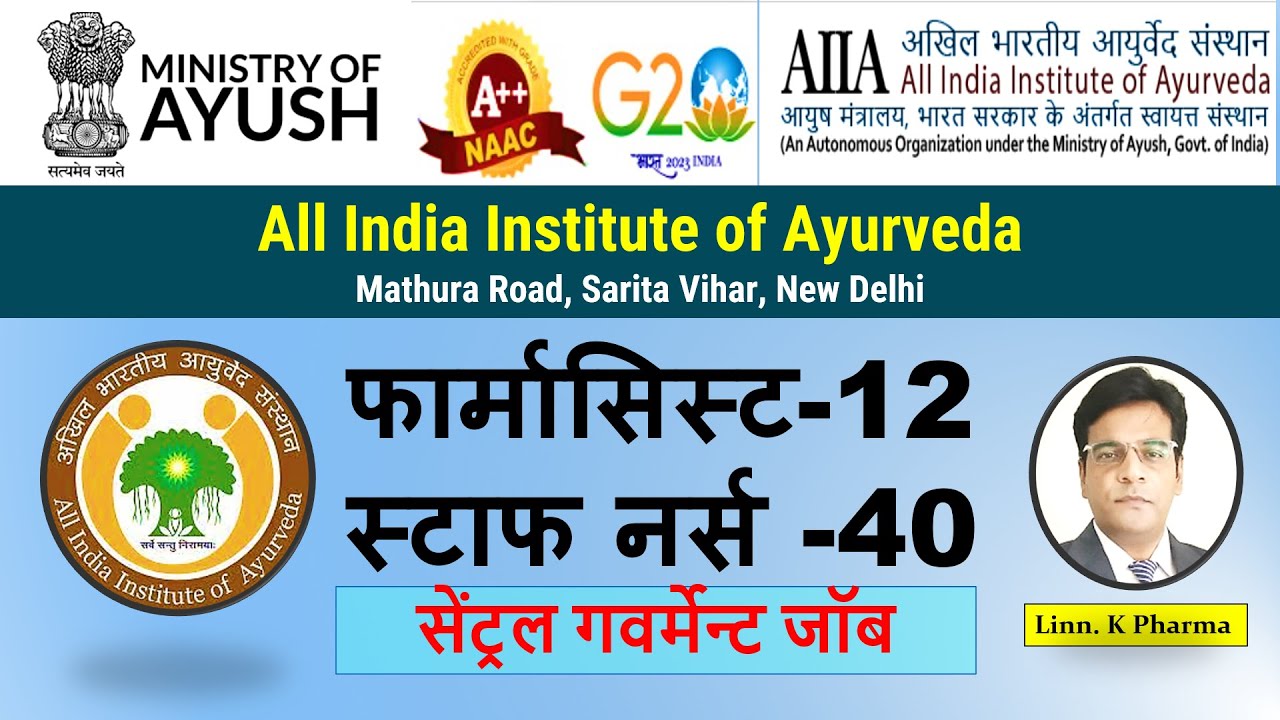 Pharmacist Vacancy in All India Institute of Ayurveda Staff Nurse