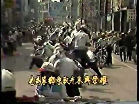 1982年東港迎王大潭男女宋江陣