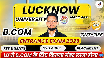Lucknow University B.Com Entrance Exam 2026 | Cutoff, Syllabus, Hostel, Fee, Book |कैसे करें तैयारी?