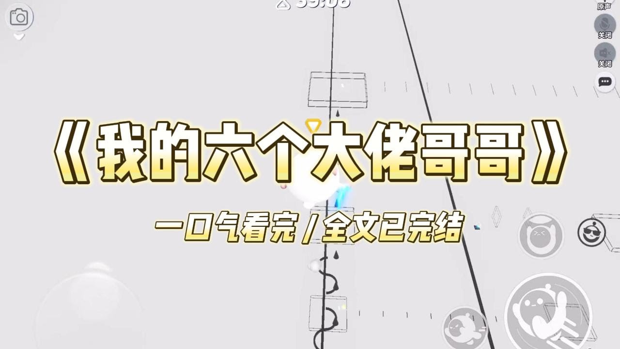 《我的六个大佬哥哥》渣男为了他的白月光，推我至受伤。我二话不说甩他一份离婚协议！然后，拨通了那尘封许久的号码。「哥，我离婚了。#小说 #故事 #爽文 #打脸 #绿茶 #重生 #复仇 #大女主 #有聲書