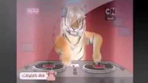 تحميل العم جدو اغنية زبدة الفستق Mp4 Mp3