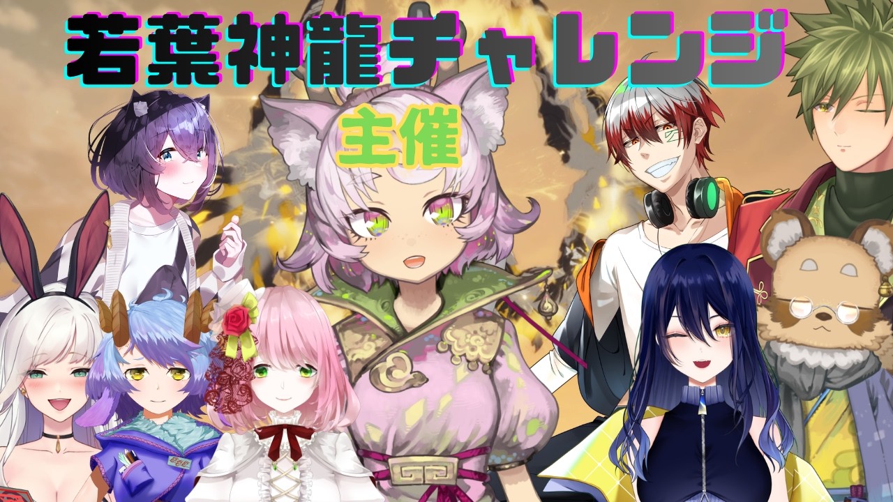 #スタレゾ 初心者をつれて浮島に行くらしい、素敵、だね　(大型コラボ)