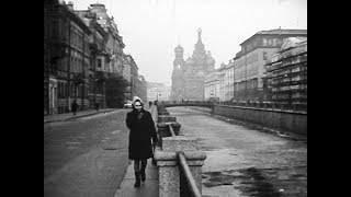 Ленинград, 1968 год