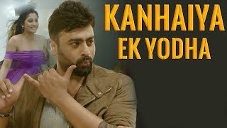kanhaiya ek yodha