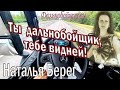 Ты дальнобойщик,тебе видней! Душевная песня от Натальи Берег.