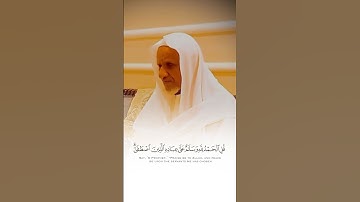 قل الحمد لله وسلام على عباده الذين اصطفى ، تلاوة عطرة خاشعة ترتاح لها القلوب 🩵 #قرآن #quran #المصحف