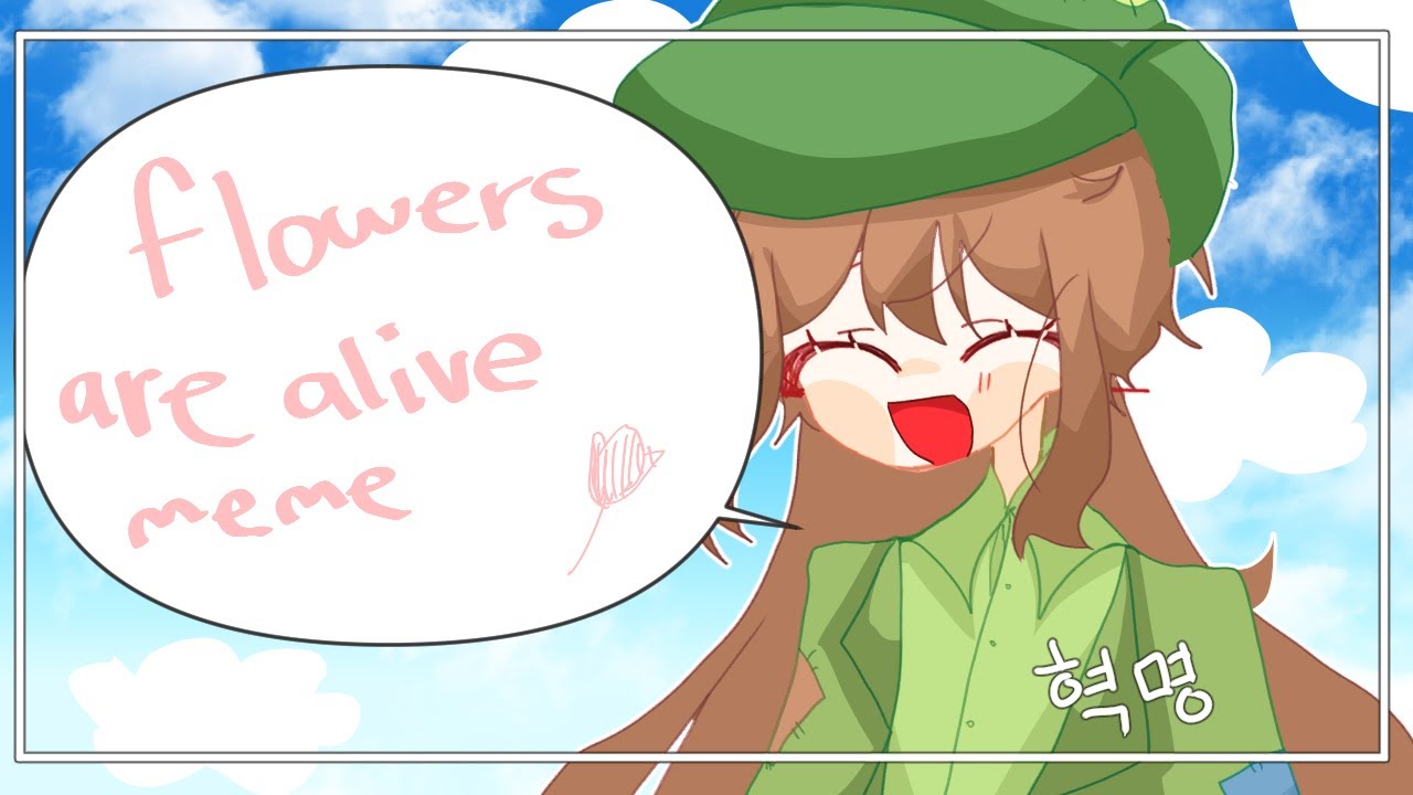 *약간스포*혁명으로 Flowers are alive meme YouTube