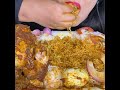 ASMR: EATING SPICY CHICKEN CURRY🔥CHICKEN BRIYANI || #shorts #mukbangn#asmreating #mukbangasmr#asmr
