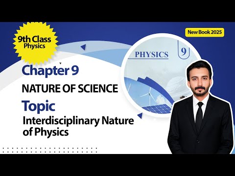 Interdisciplinary Nature of Physics