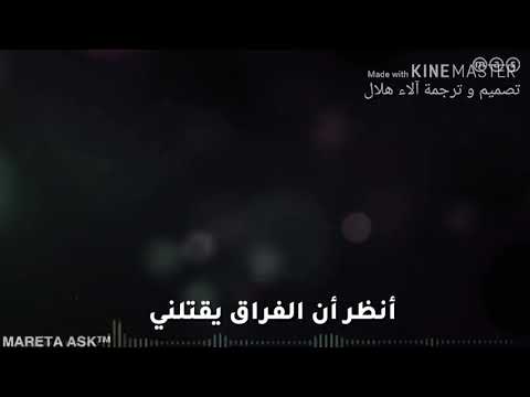 اشتقت اليك اغنية اوف اوف