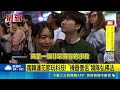 南韓蓮花節玩科技! "機器僧侶"領隊弘佛法 穿袈裟還會雙手合十 南韓機器僧侶萌翻信徒│記者 黃瓊慧 │國際焦點20260516│三立新聞台