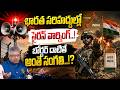 High Security Warning at Indian Borders | Mamidi Giridhar | Sai Krishna | Nationalist Hub