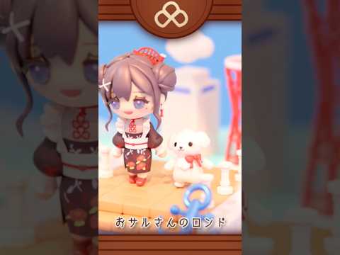 #ドレミファロンド 歌ってみた #shorts バージョン(VTuber九十九みな)