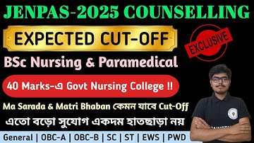JENPAS 2025 Final Cut-Off | BSc Nursing & Paramedical Cut-Off | Category Wise Cut-Off #jenpas2025 