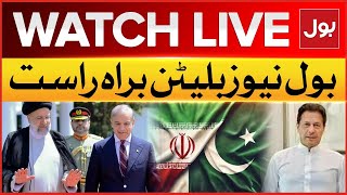 LIVE: BOL News Bulletin at 6 PM | Iranian President PM Shehbaz Sharif Meeting | Pak-Iran Updates