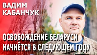 Белорусский доброволец / Лукашенко спрятаться будет негде