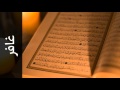 سورة غافر صلاح الهاشم Surah Al Ghaafir Salah Alhashim رواية حفص عن عاصم سورة غافر صلاح الهاشم Surah Al Ghaafir Salah Alhashim رواية حفص عن عاصم