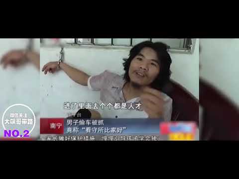 【大飙哥带路】 中国最倒霉的偷车贼，够你笑一年的了！高清版