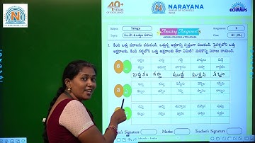 3RD SEP CLASS III FL TELUGU AMAZING ASSIGNMENT KEY