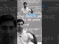 PhD students Assistant Professor Interview कि तैयारी कैसे करें ? डॉ सी बी यादव