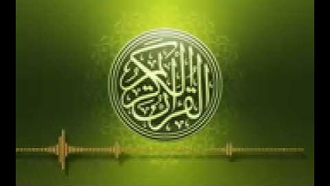 اللَّهُمَّ اجعل القرآن الكريم ربيع قلوبنا ونور أبصارنا وصدورنا وجلاء أحزاننا وذهاب همومنا وغمومنا