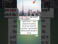 Dubai में अपने ही लोग Minority 😱 | Shocking Dubai Fact #shorts