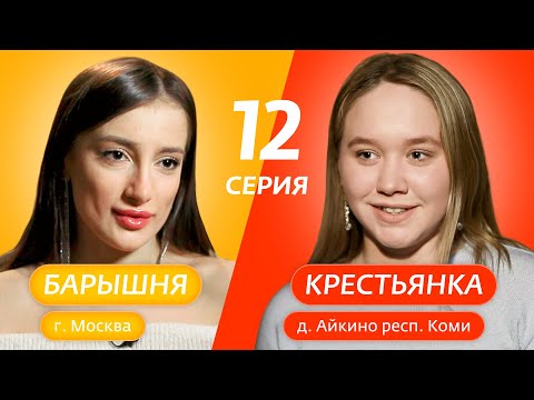 Видео: Как убедить родителей позволить вам иметь Snapchat: 11 шагов