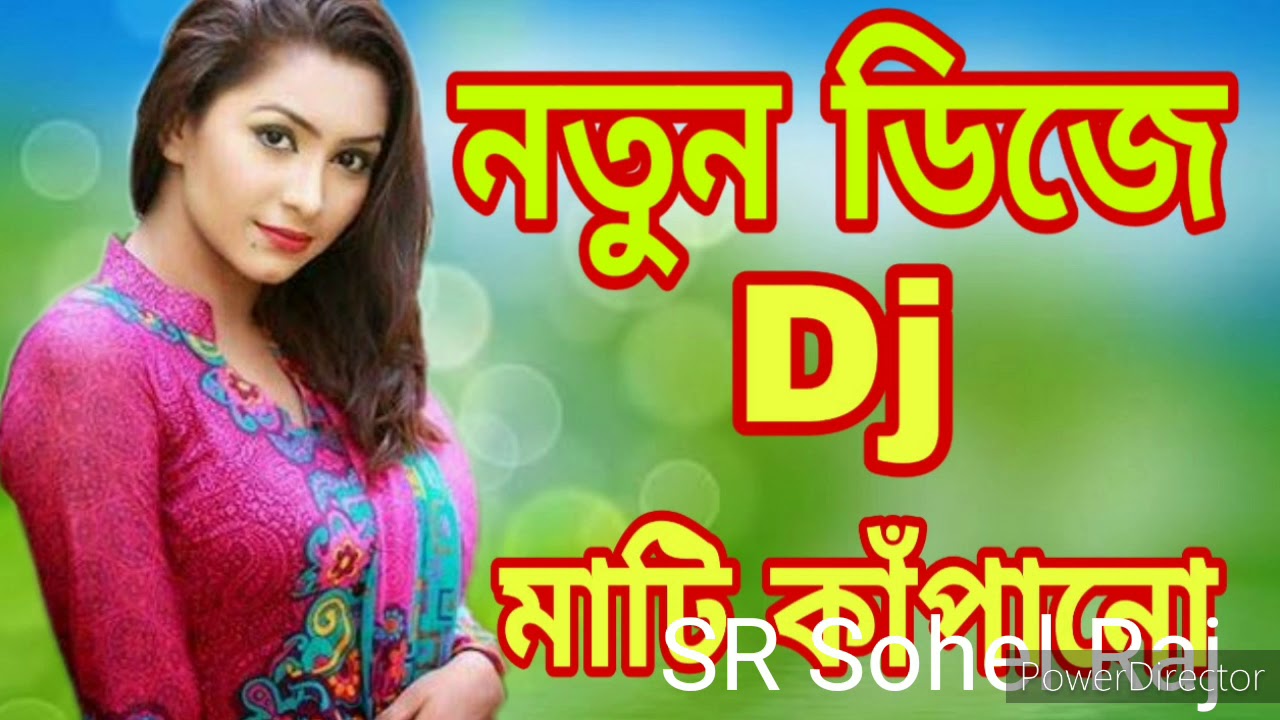 Sohel Raj O Maiya re Tor Bijli jla Rup dj song|New dj song 2020| Sr sohel raj ...