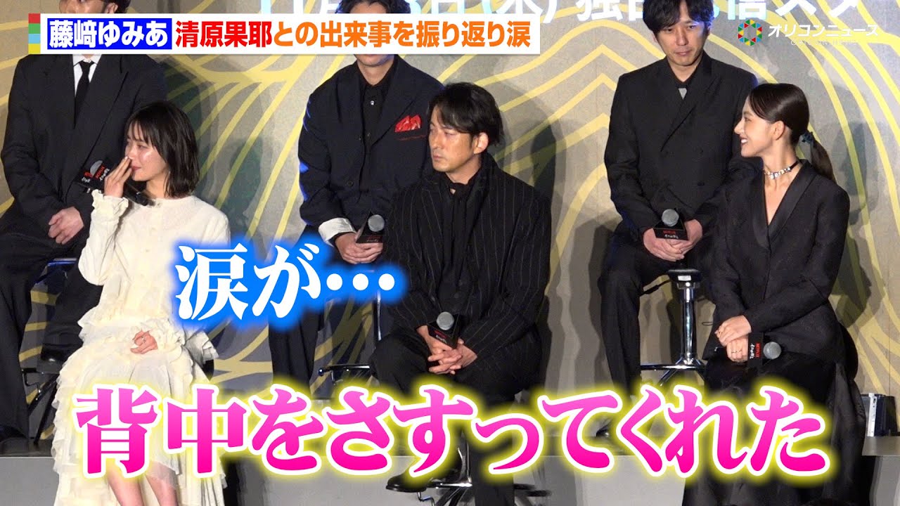 藤﨑ゆみあ、清原果耶への感謝の思いが込み上げ涙　撮影現場での秘話を明かす「背中をさすってくれて…」　Netflixシリーズ『イクサガミ』戦神祭