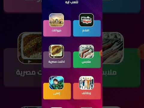 بكاسه