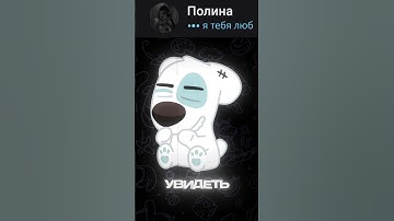 🤔 Как видеть что печатает человек в телеграме? #AyuGram #Аюграм