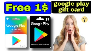 Play gift card || free redeem code ...