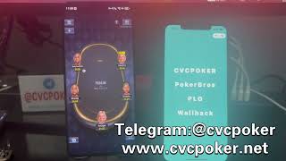 PokerBros PLO How to increase your win rate Cheat Tool 7_22 #clubgg #xpoker #pppoker