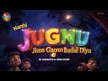 नन्ही जुगनू जिसने गाँव बदल दिया | Nanhi Jugnu Jisne Gaon Badal Diya | 3D Animation Story in Hindi 