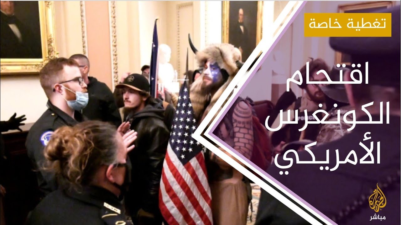 "شخص شديد الخطورة".. نانسي بيلوسي تطالب بعزل ترمب من منصبه فورا