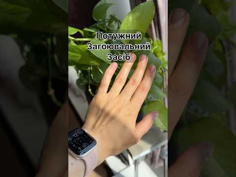 150мл Бальзам для рук та загоєння шкіри, видео 2