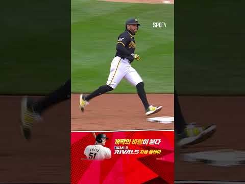 [MLB] 본인을 향한 분노 집어삼키고 끝내기 안타 쳐내는 팸 (04.07)