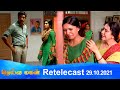 Deivamagal  retelecast  29102021  vani bhojan  krishna