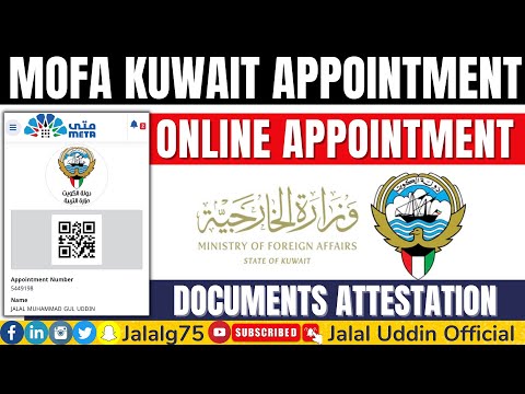 How to take MOFA Kuwait Appointment