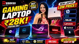 Second Hand Gaming Laptops Store | Second Hand Laptop Guwahati | मार्केट मे सबसे सस्ता Gaming Laptop