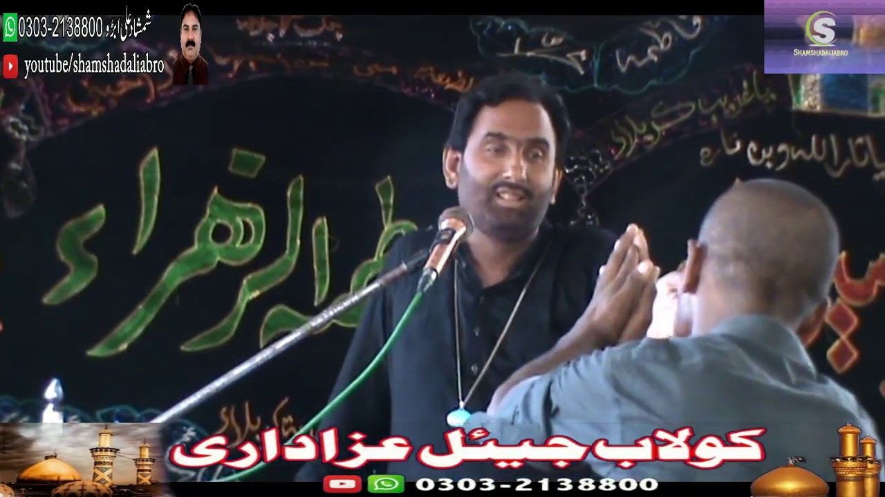 ZAKIR SHAHID HUSSAIN ABRO15 SAFAR 1442//03/10/20@VILLAGE & BANI DOST ALI BALOUCH KHP:SHAMSHAD ALI