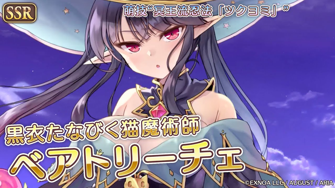 あいりすミスティリア！】「『魔女と使い魔！？ 冥王が拾ってしまった