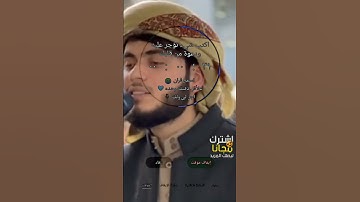 تلاوة خاشعة ومريحة سورة الماعون
