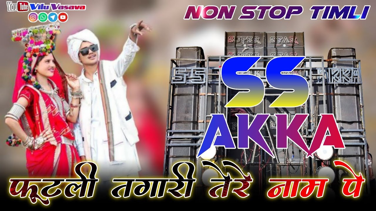 Futli Tagari Mere Naam Pe | 🛑 Live Recording | Non Stop timli |Super Star band 2026 |Adivasi Song