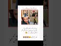 Golden Words Urdu quotes about life/#quotes#respect#viral#monitization#islam