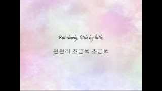 Seo In Guk- 밀고 당겨줘 (Tease Me) [Han \u0026 Eng]