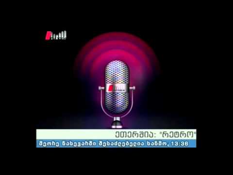 \"მუსიკალური შეხვედრები\" 08.05.15 ჯანსუღ კახიძის სახ.ფესტივალი